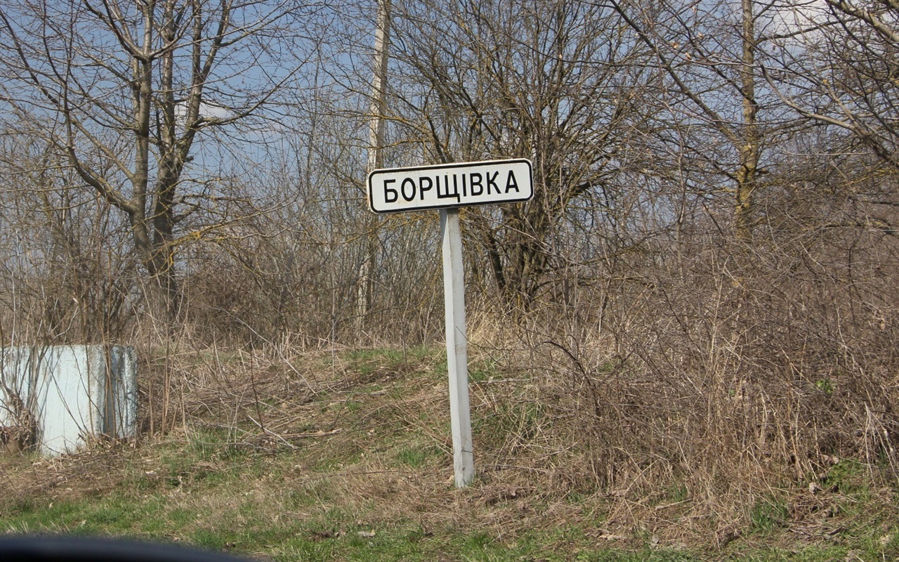 Чи відомі вам села громад?