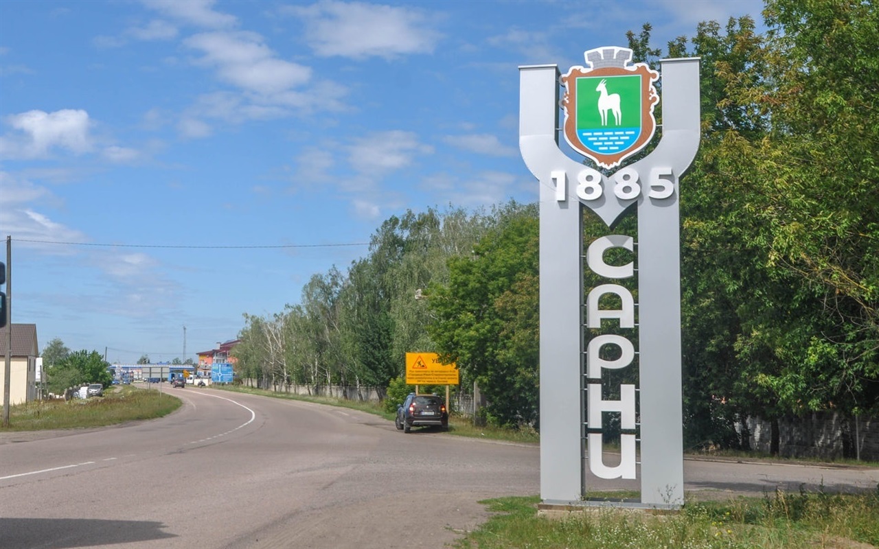 Що ти знаєш про герб, прапор та гімн Сарн