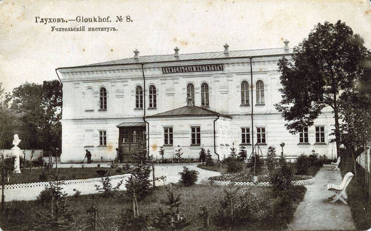 Перевірте, як добре ви знаєте історію Глухівського національного педігогічного університету імені Олександра Довженка!