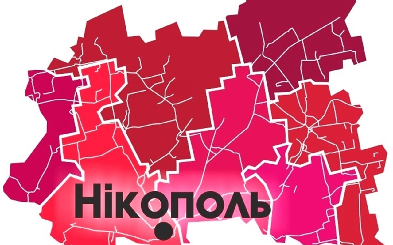 Від часів козацтва до часів Незалежності: як добре ви знаєте дати в історії Нікополя