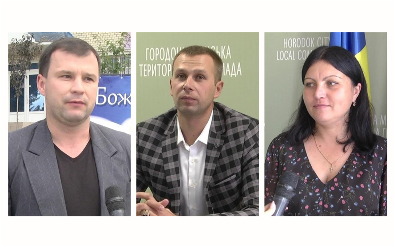 Перевірте ваші знання: 10 запитань про місцеве самоврядування у Городку