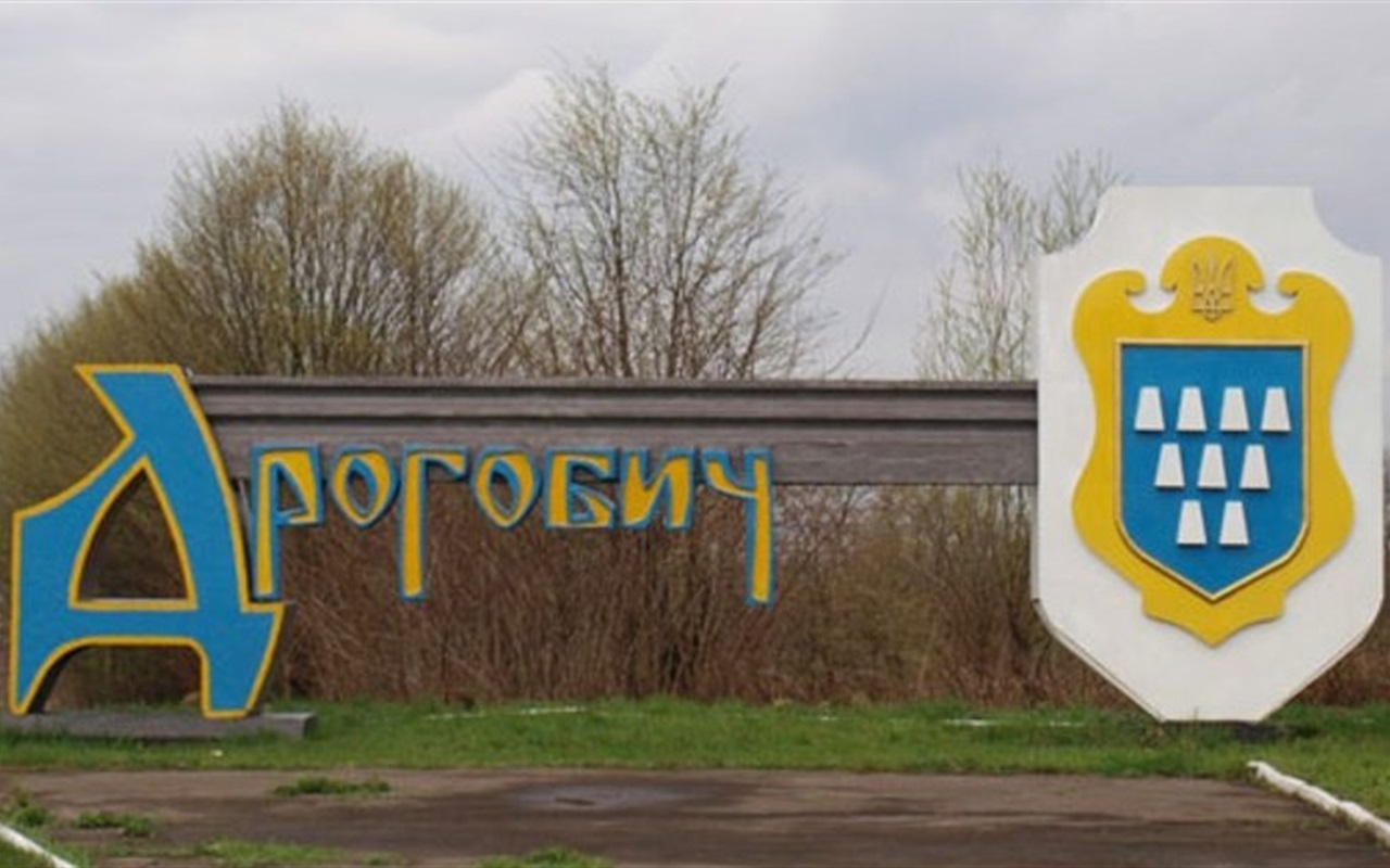 Тест: чи знаєте ви дрогобицькі легенди