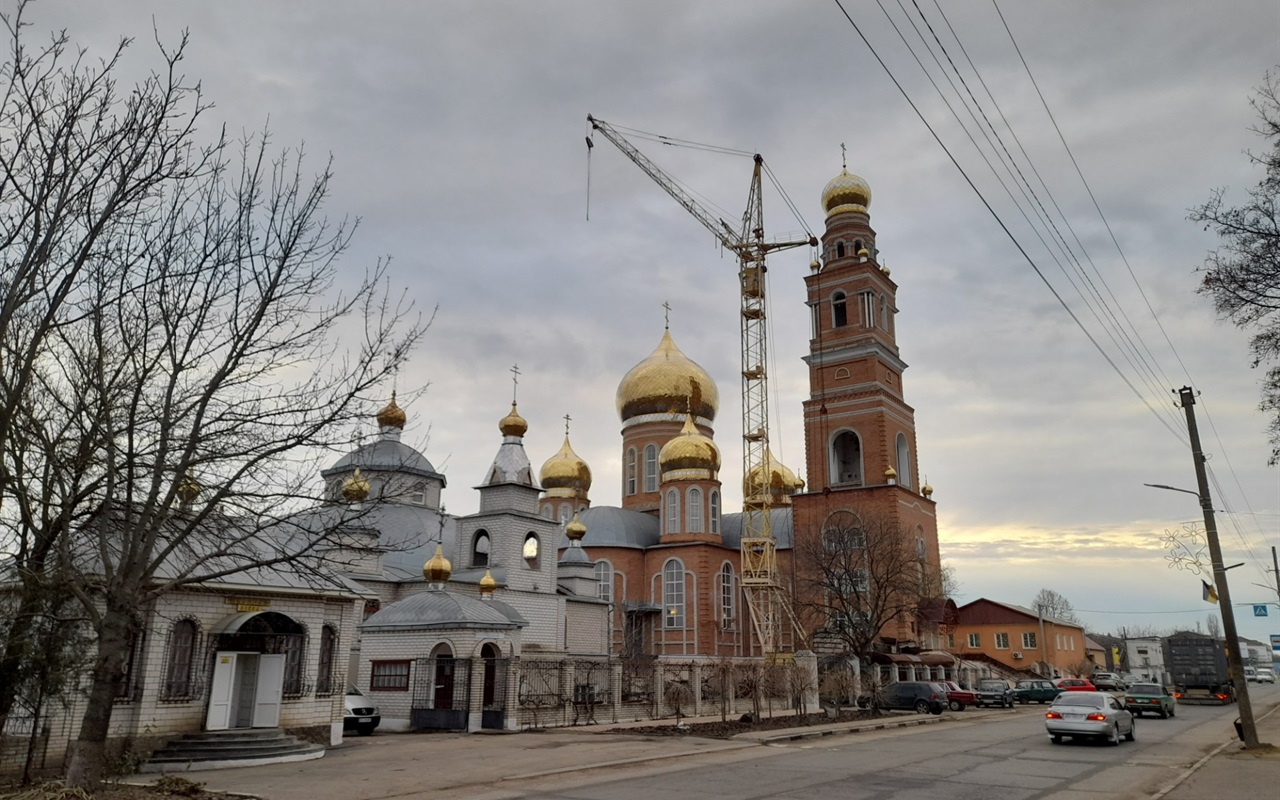Як це місто називалося раніше?