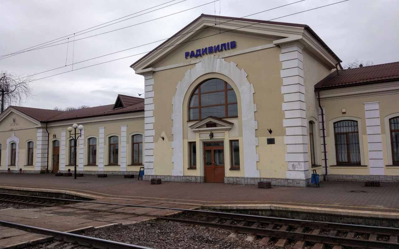 Як це місто називалося раніше?