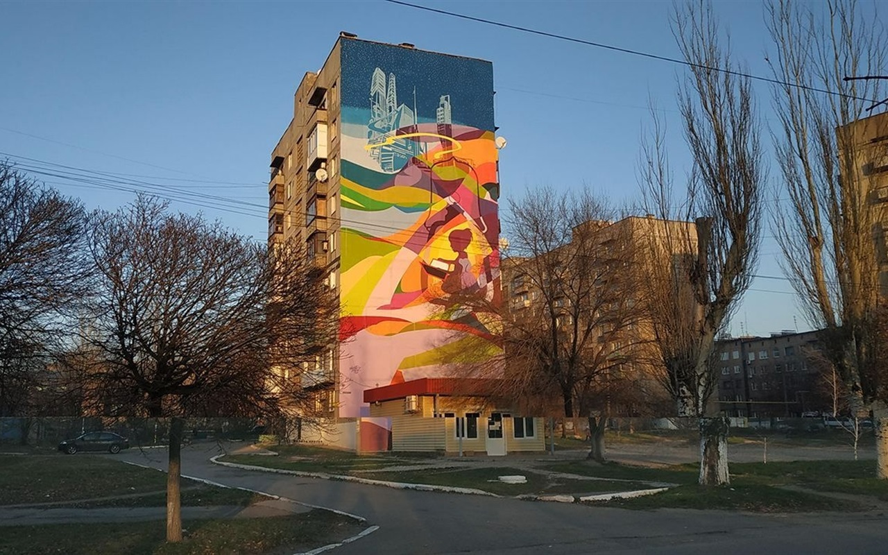 Як це місто називалося раніше?