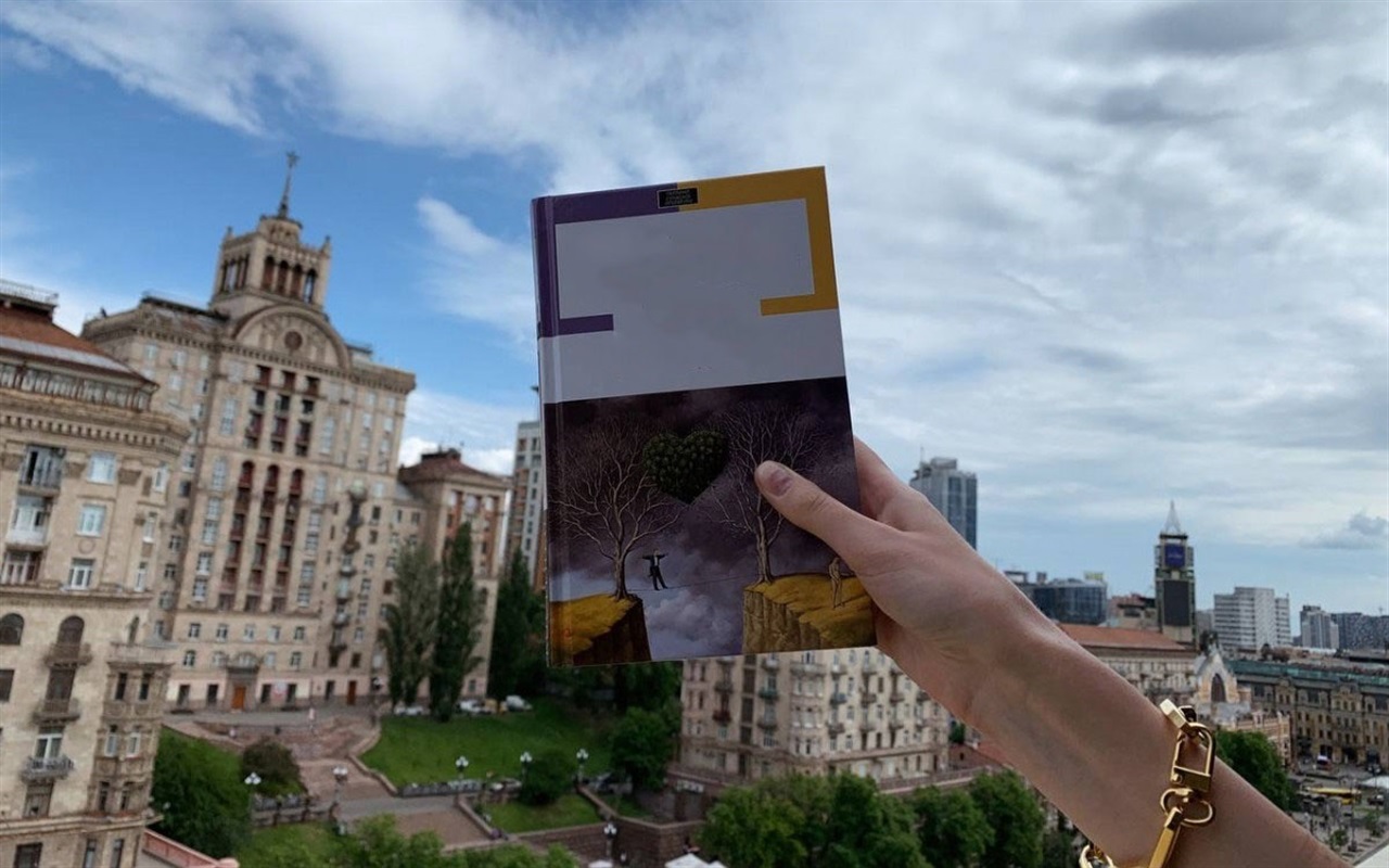 12 цитат. Оберіть назву