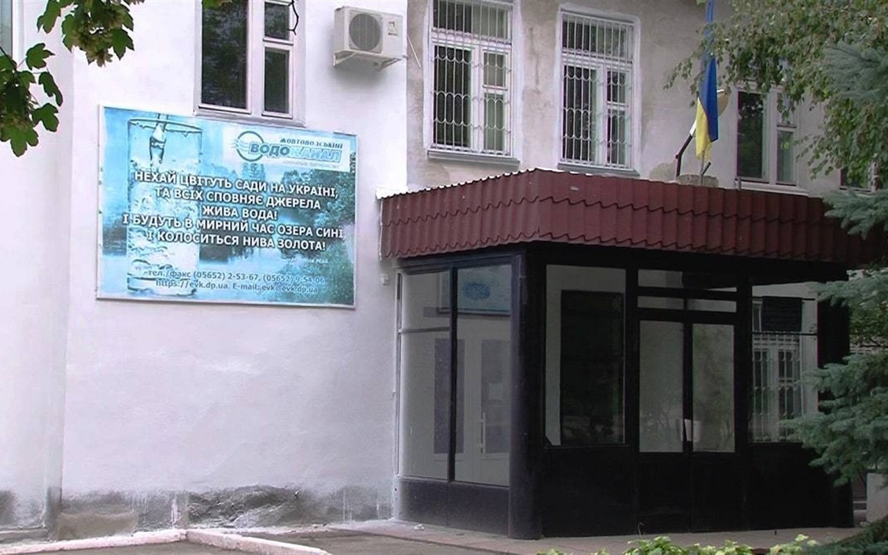 Тест: Вгадайте адміністративні будівлі Жовтих Вод.