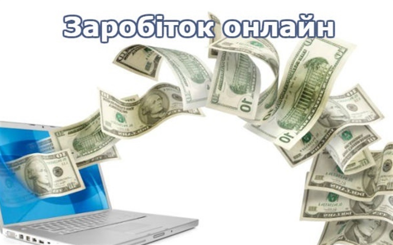 Тест: «Наскільки я довіряю фейкам»