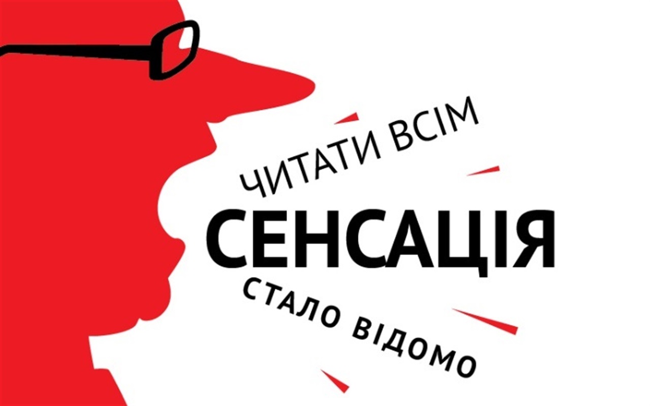 Тест: «Наскільки я довіряю фейкам»