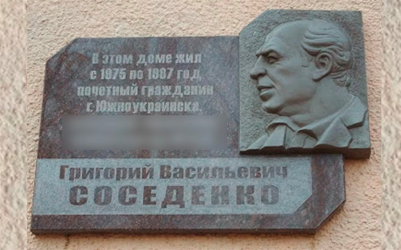 Впізнай і згадай, кому, чому присвячено і де їх розташовано