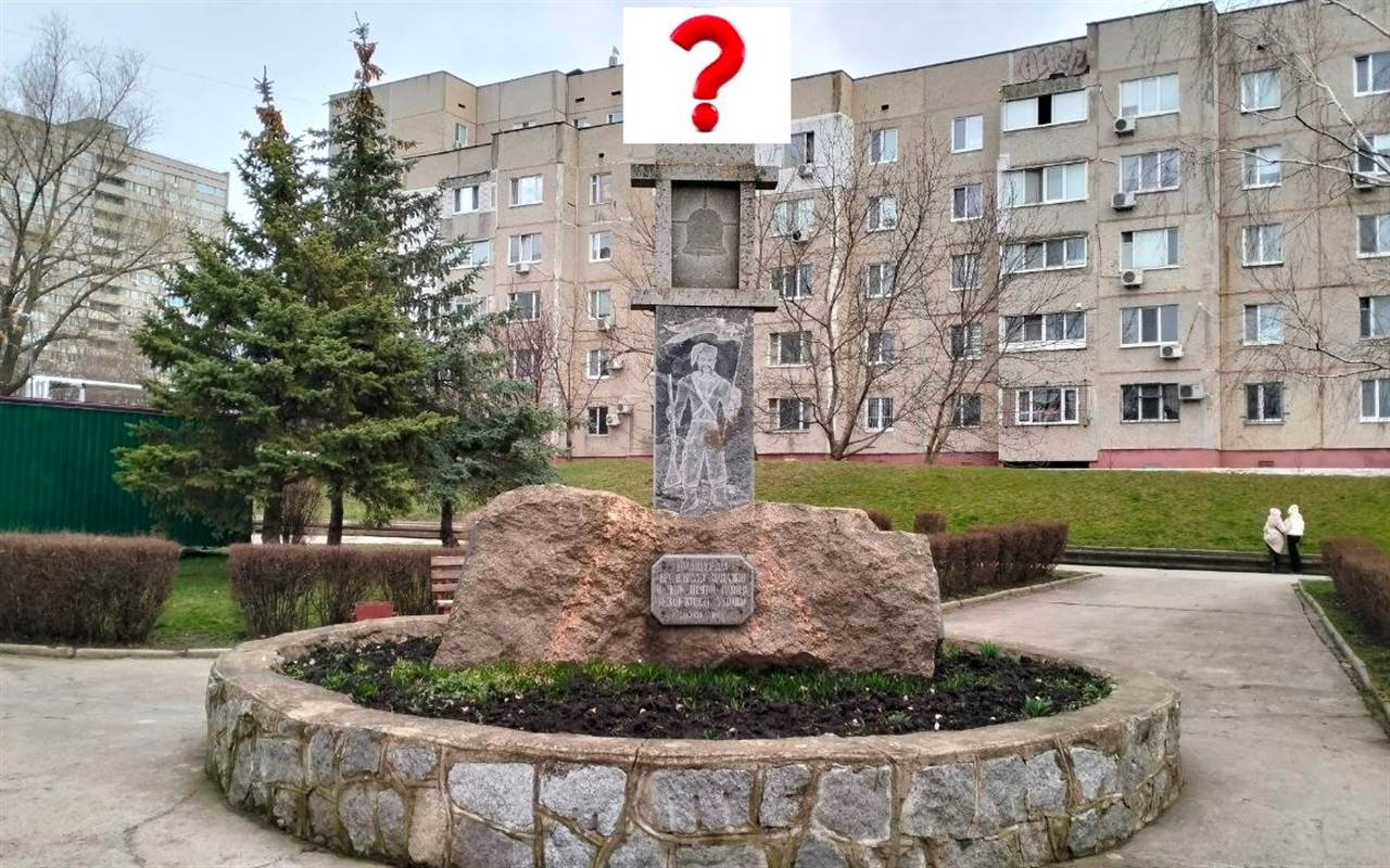 Впізнай і згадай, кому, чому присвячено і де їх розташовано