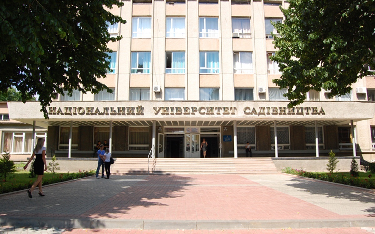 Перевірте свої знання про про історію університету садівництва!