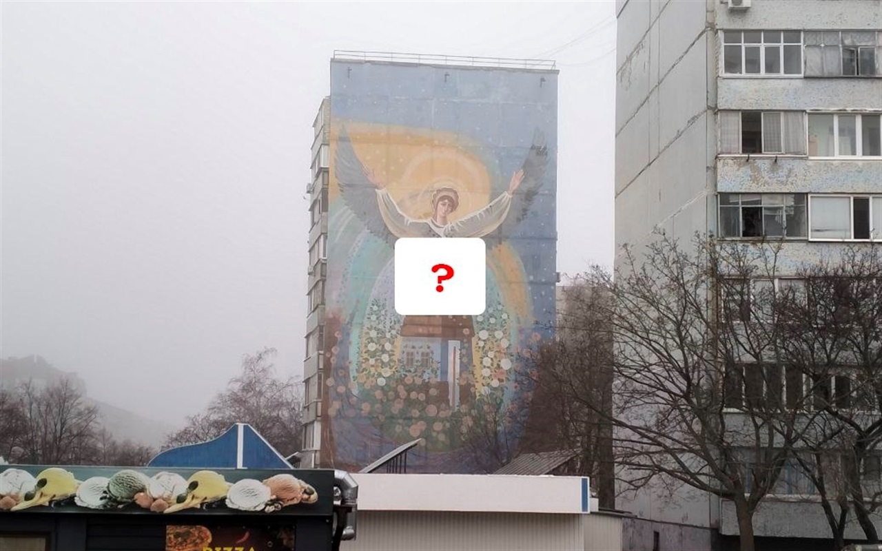 Впізнай локацію