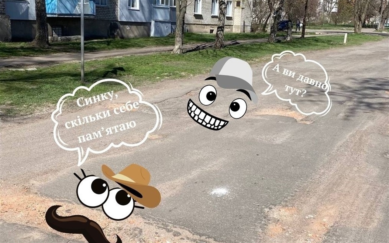 Чи впізнаєте "балакучу" яму на дорогах Краснограда?