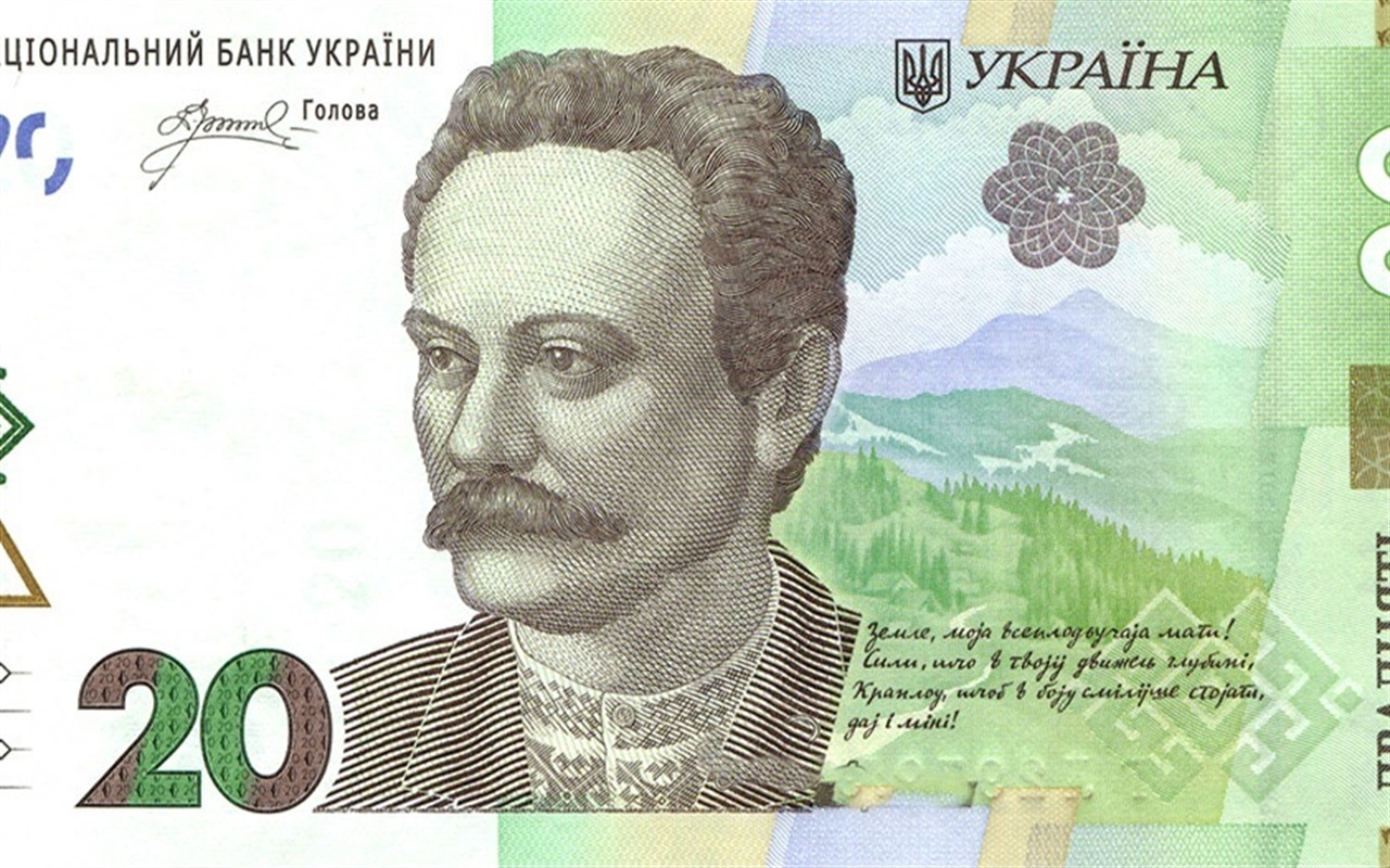 Відгадайте особистості на грошових купюрах