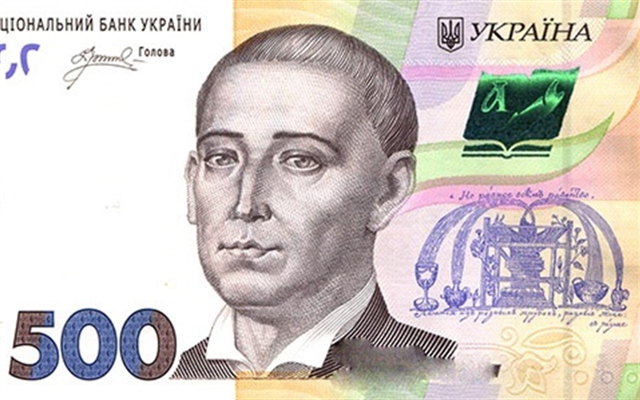 Відгадайте особистості на грошових купюрах