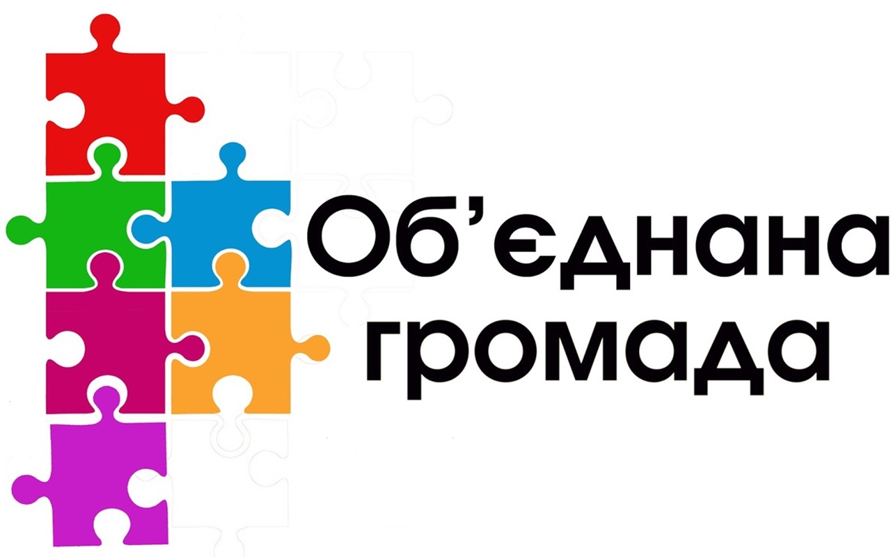 Тест-гра: Балтська громада