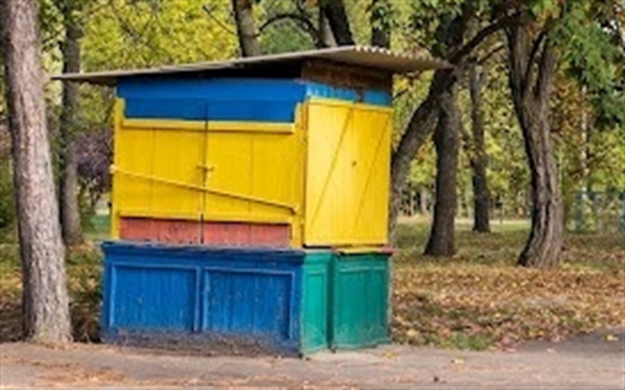 Що це за елемент та де він знаходиться у Жовтих Водах? Частина 1