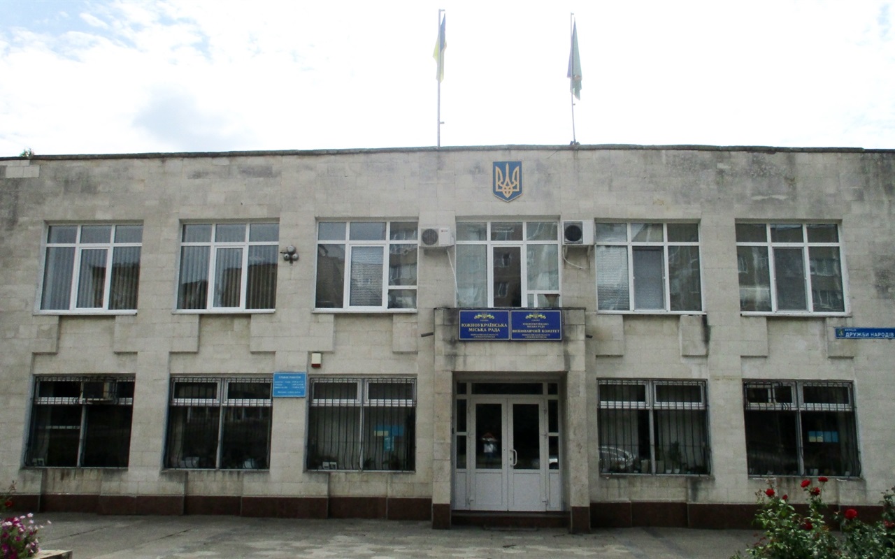 Перевір, як добре ти орієнтуєшся в нових і старих назвах