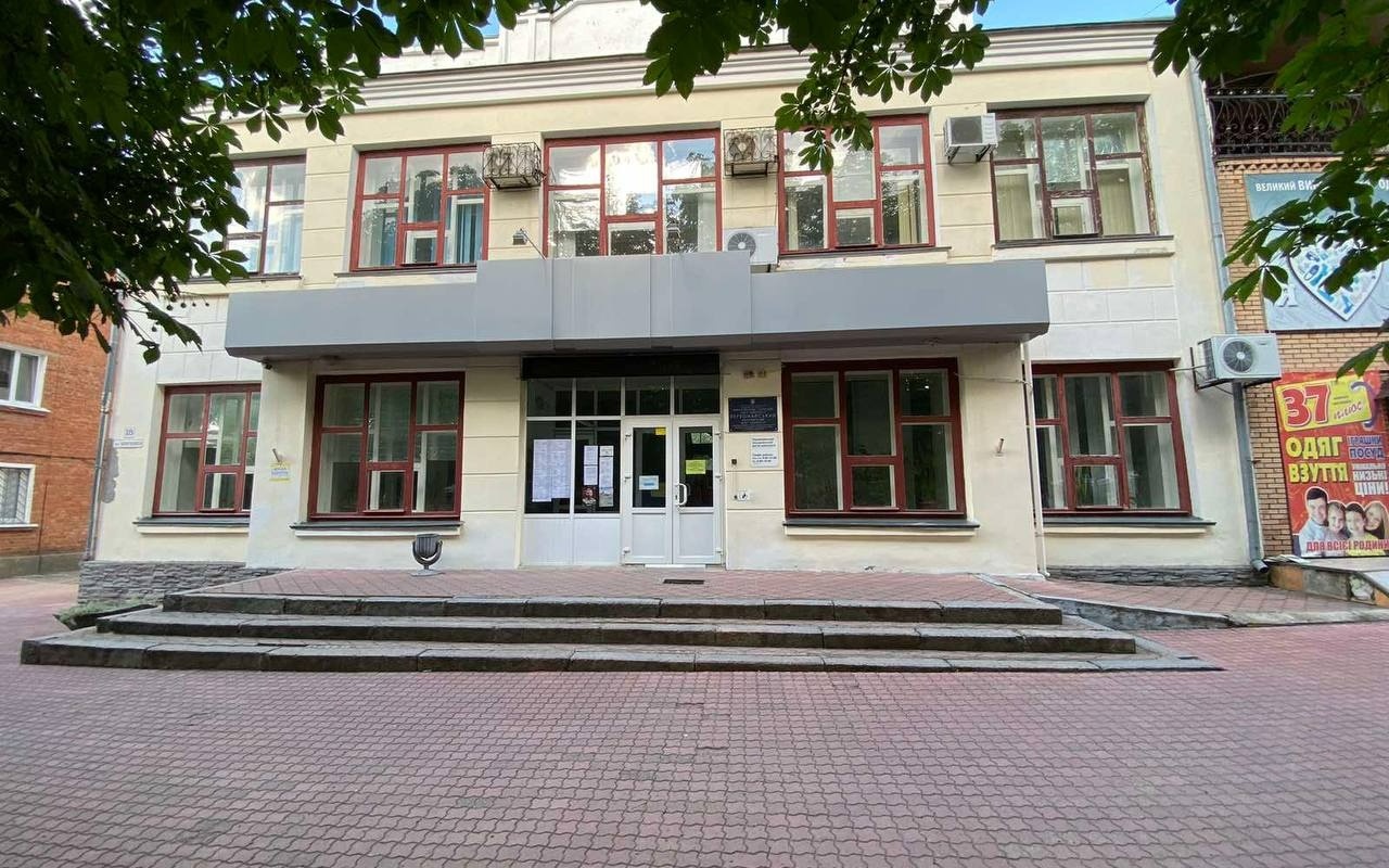 Що тут було раніше?