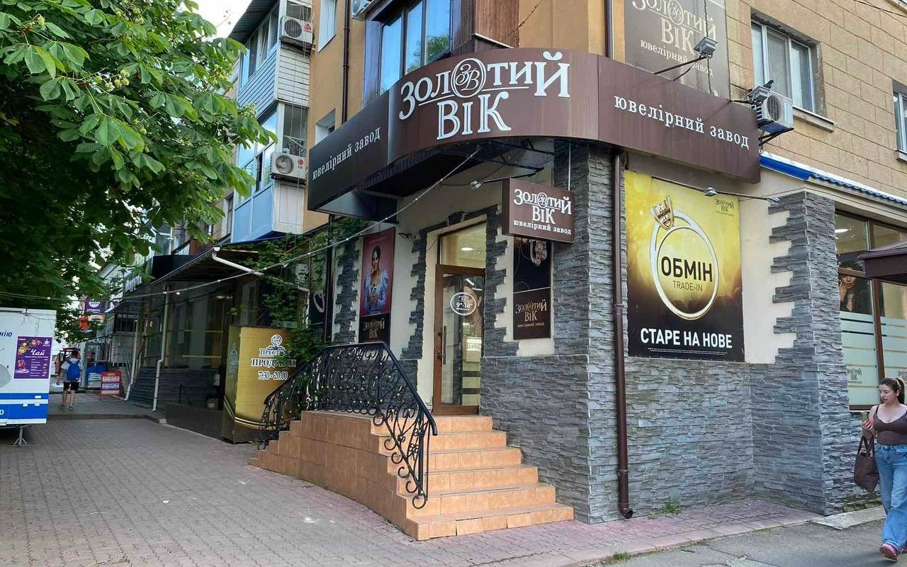 Що тут було раніше?