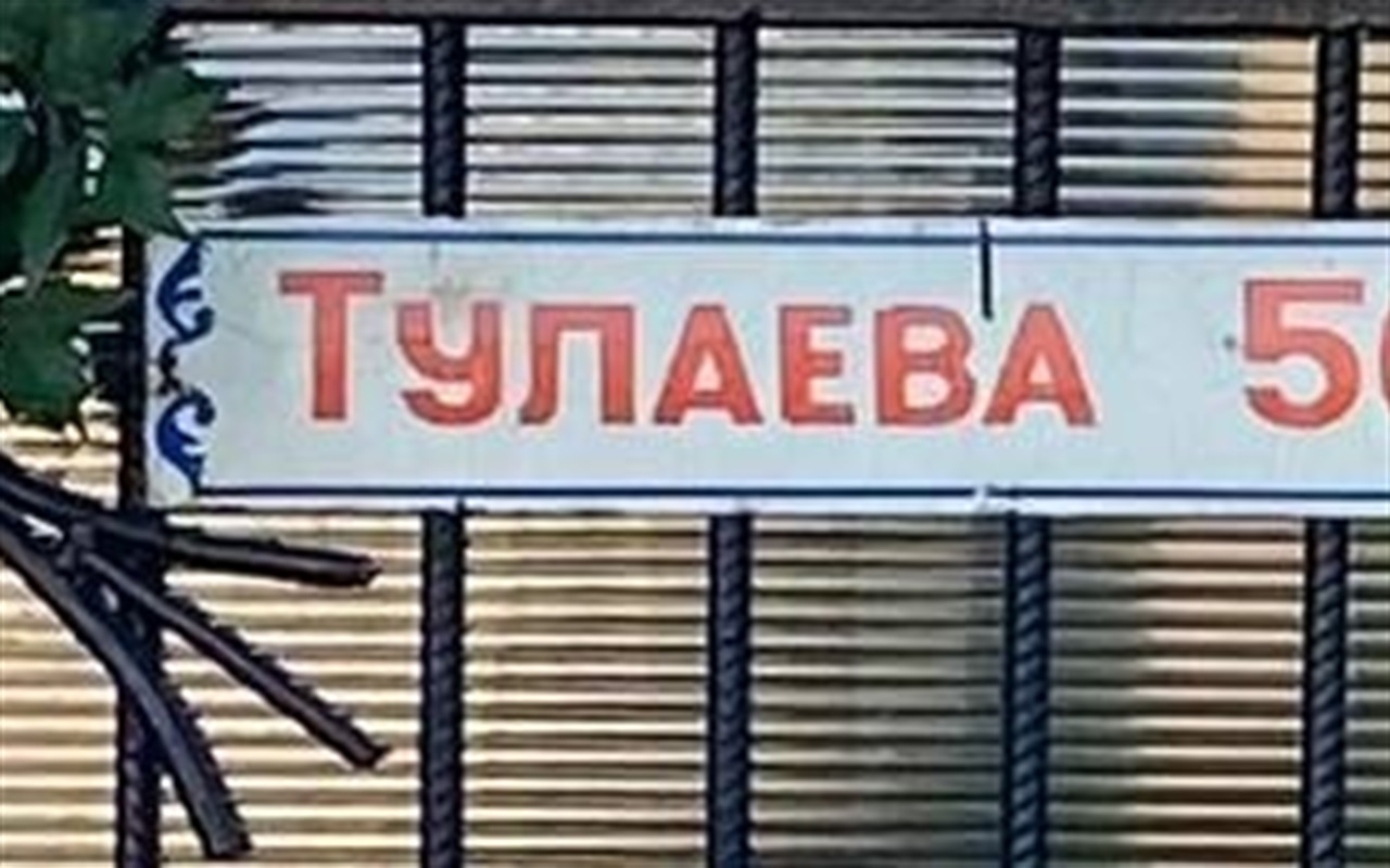 Обери нову назву вулиці Первомайська