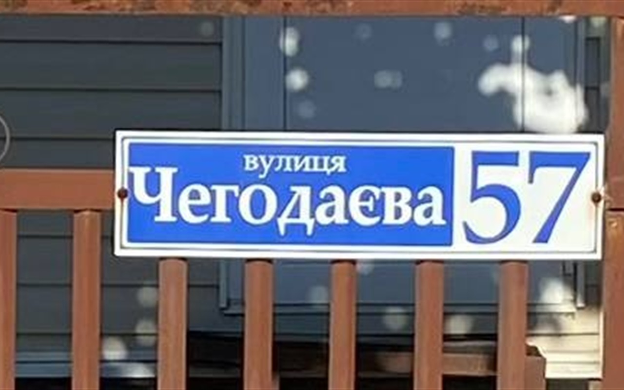 Обери нову назву вулиці Первомайська
