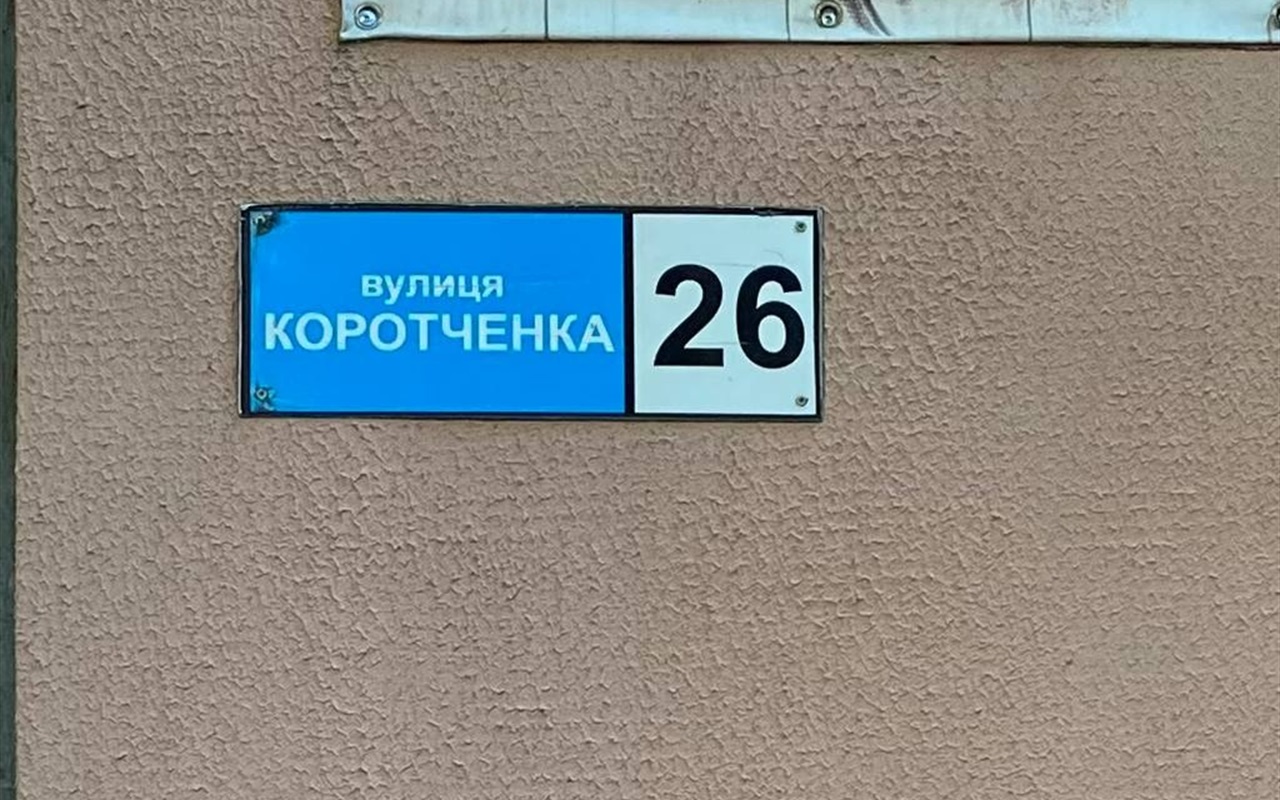 Обери нову назву вулиці Первомайська
