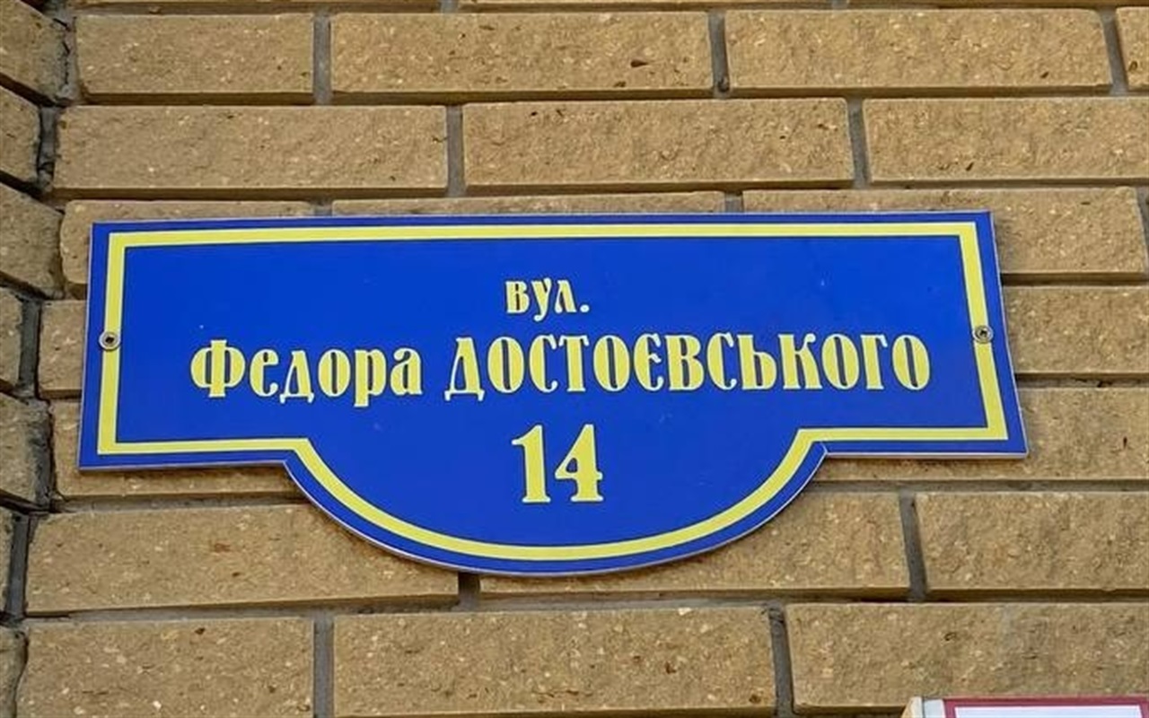 Обери нову назву вулиці Первомайська