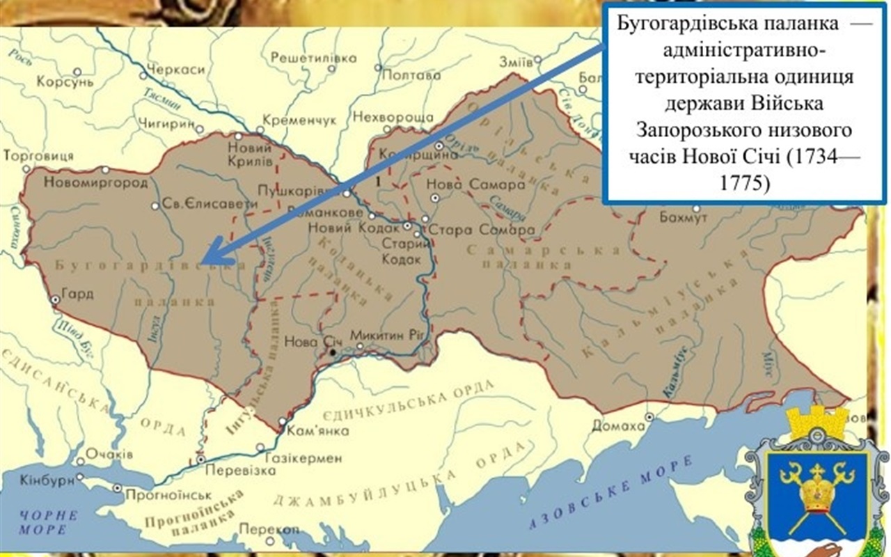 Територія Южноукраїнської громади – край славетного козацтва