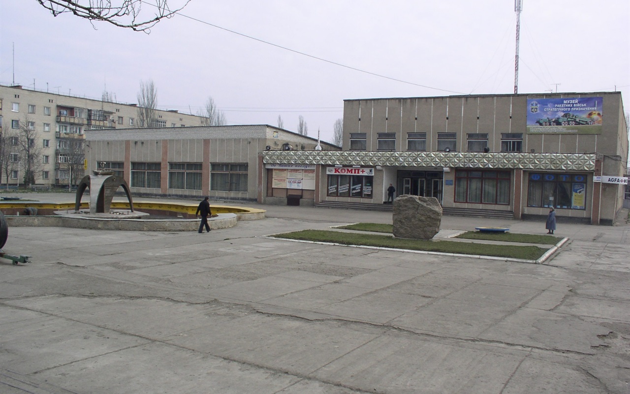 Обери нову назву вулиці
