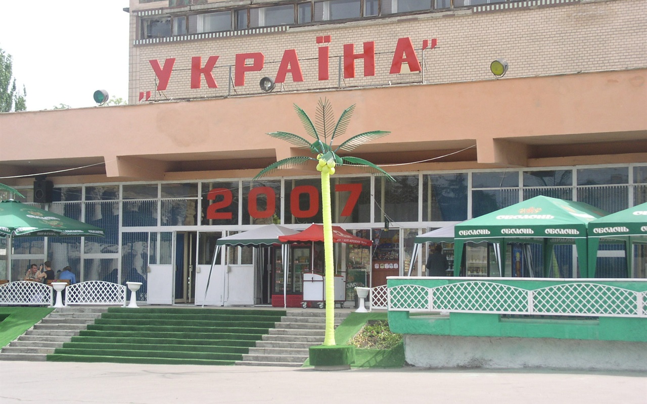 Обери нову назву вулиці
