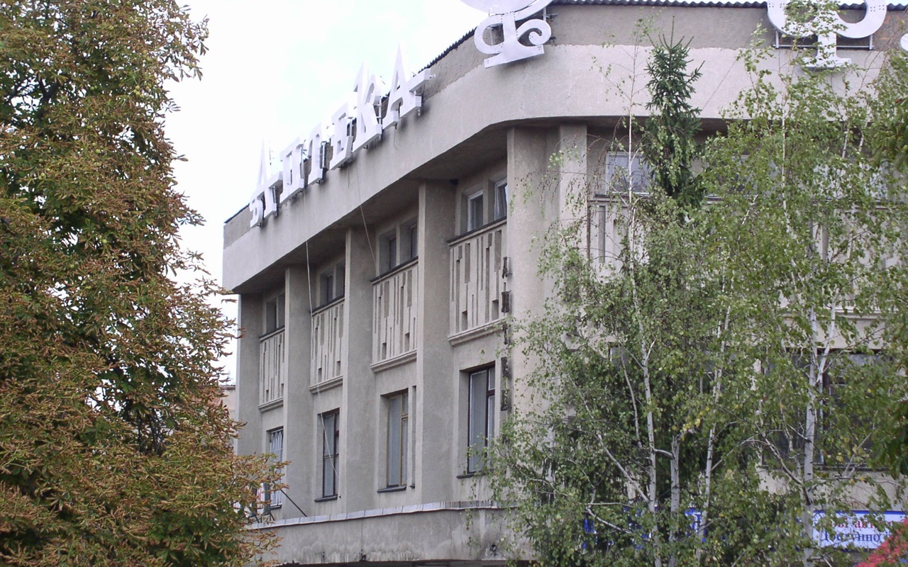Обери нову назву вулиці