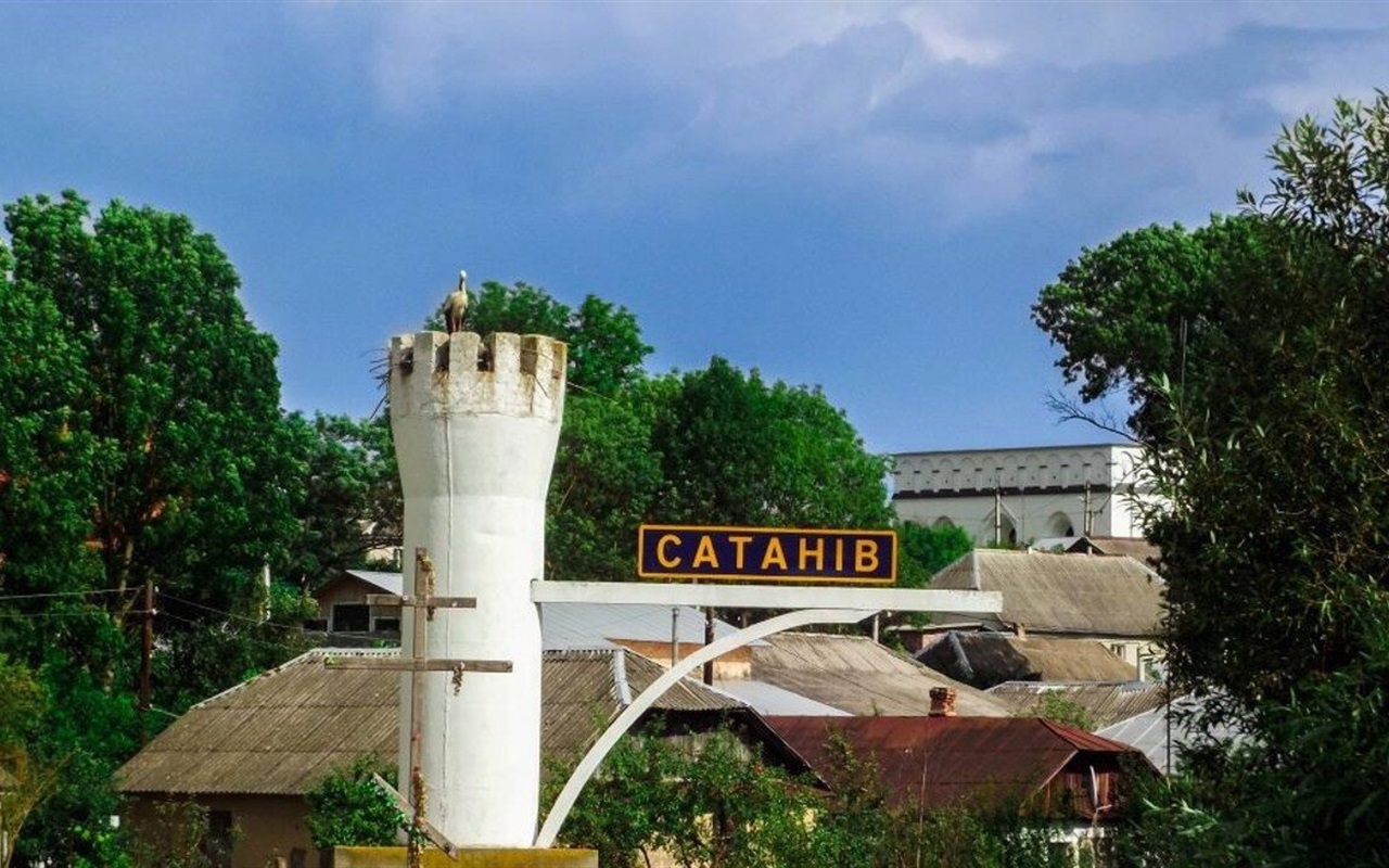 Наскільки добре ви знаєте Сатанівську громаду?