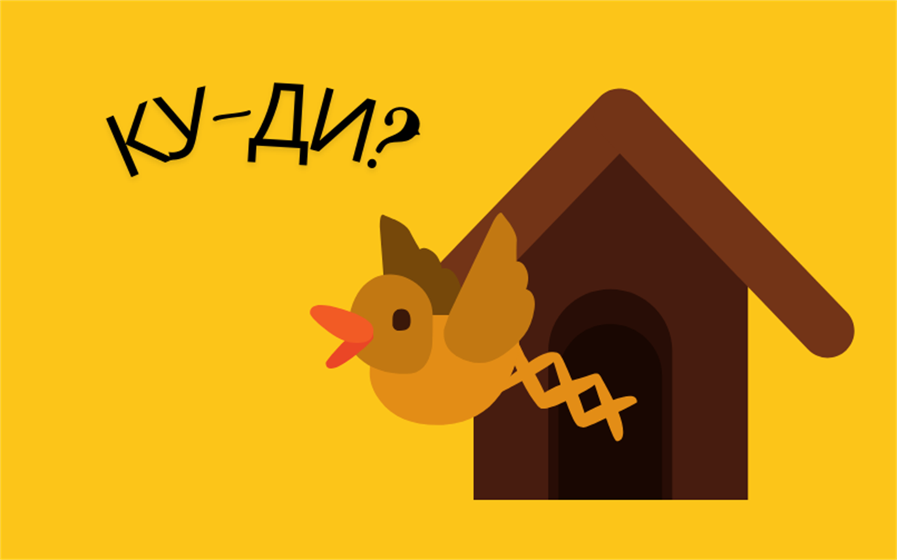 Що означають ці вирази в Біляївці?