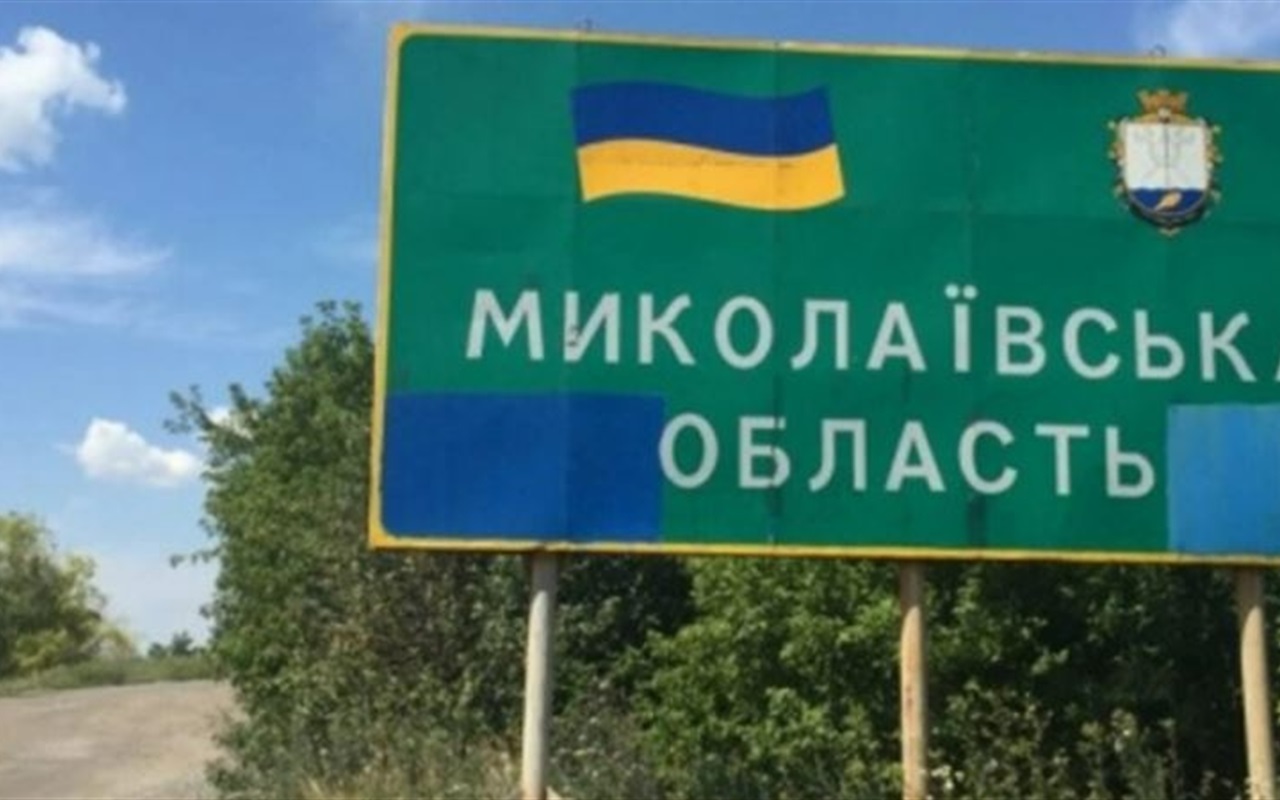 А ти знаєш нові назви на мапі Миколаївської області?