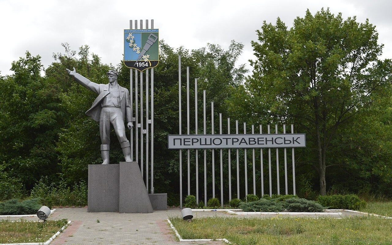 А ти знаєш, як перейменували міста в Україні?