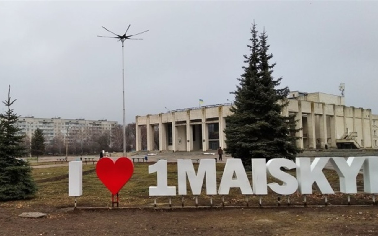А ти знаєш, як перейменували міста в Україні?