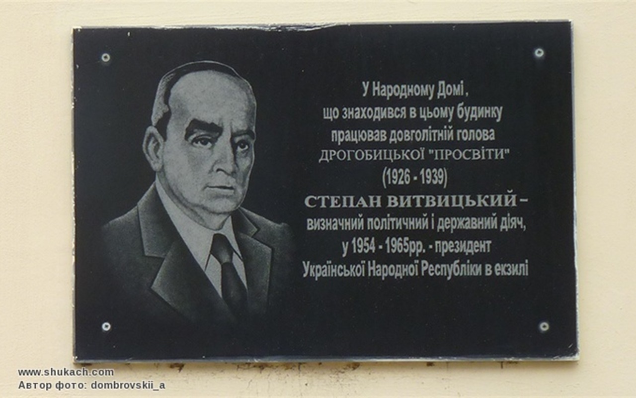 Тест: декомунізація по-дрогобицьки: а ви знаєте нові назви вулиць міста?