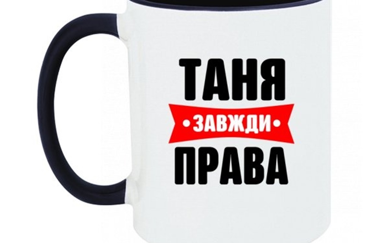 Дрогобицька говірка: чи добре ви знаєте характерні для нашого регіону слова