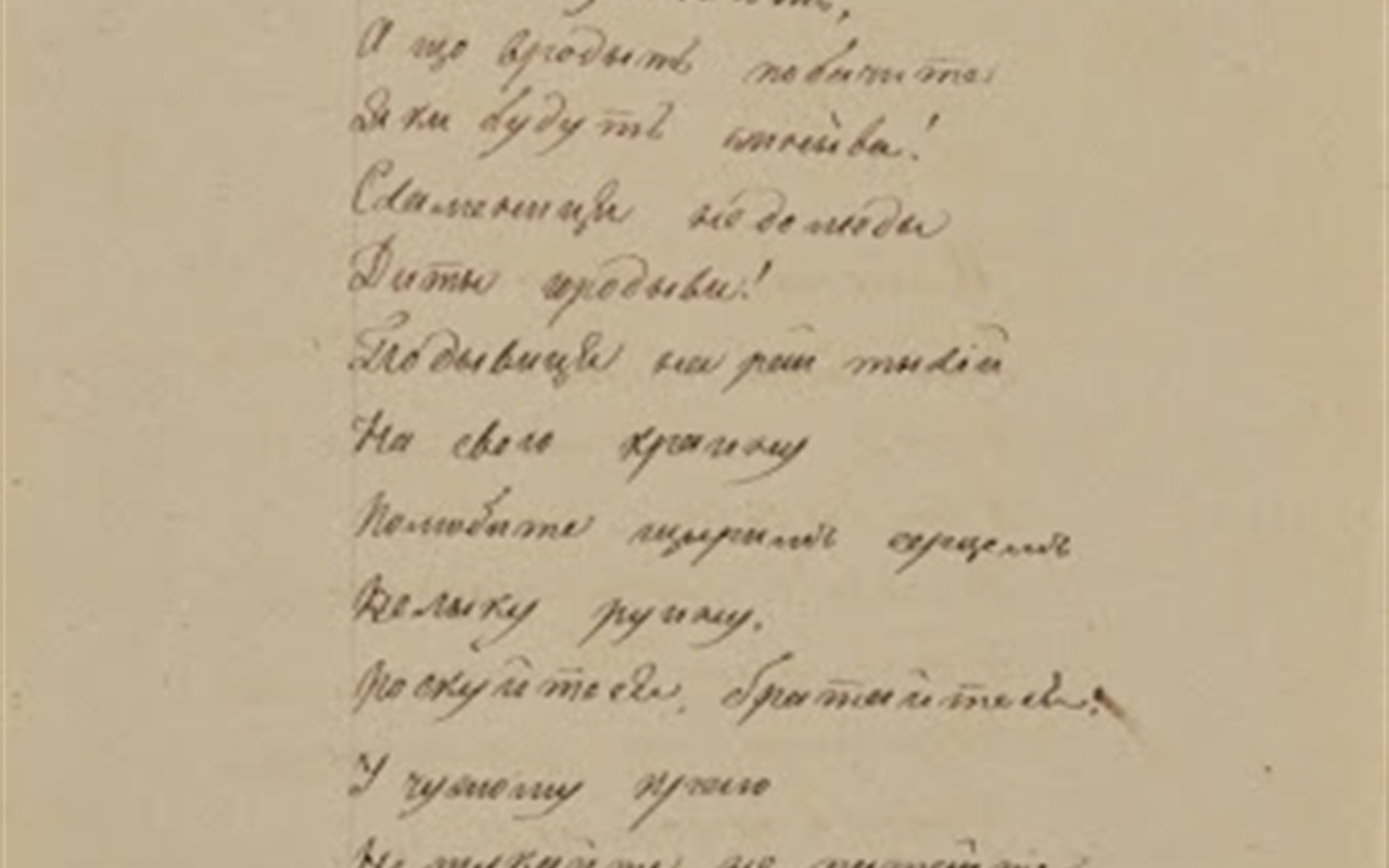 Відгадайте чия цитата