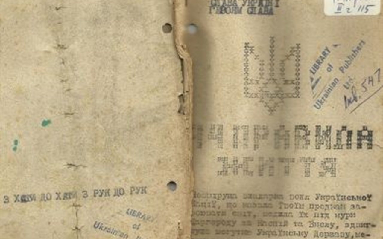 Відомі дрогобичани: як добре ви їх знаєте