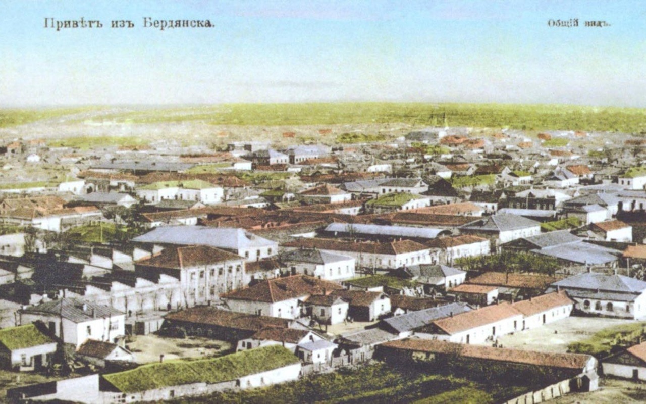 Тест: що ти знаєш про історію Бердянських вулиць?