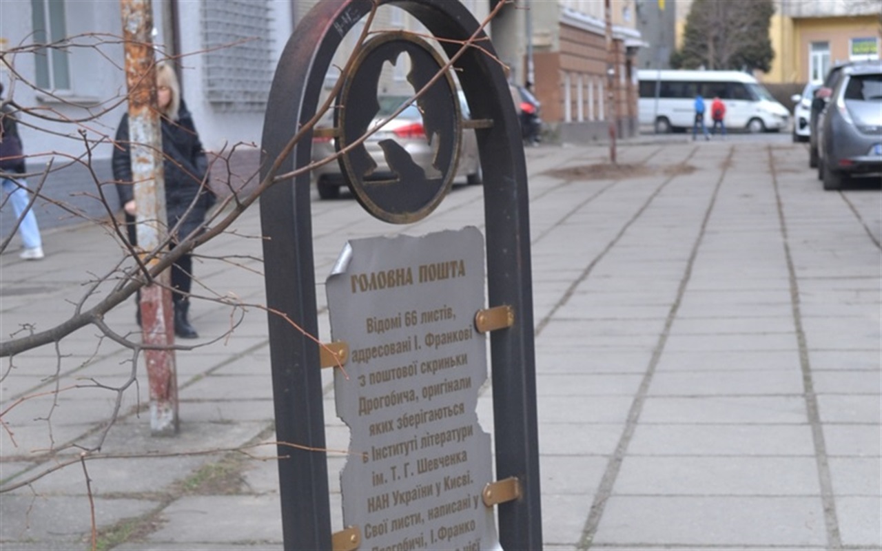 Як добре ви знаєте пам'ятники Дрогобича: пройдіть тест та дізнайтеся