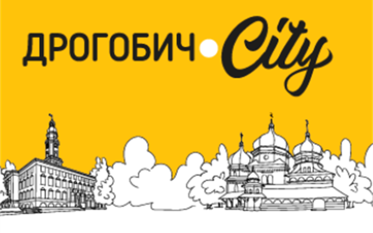 Дрогобич.City чотири роки! Як добре ви знаєте медіа свого міста? Пройдіть тест