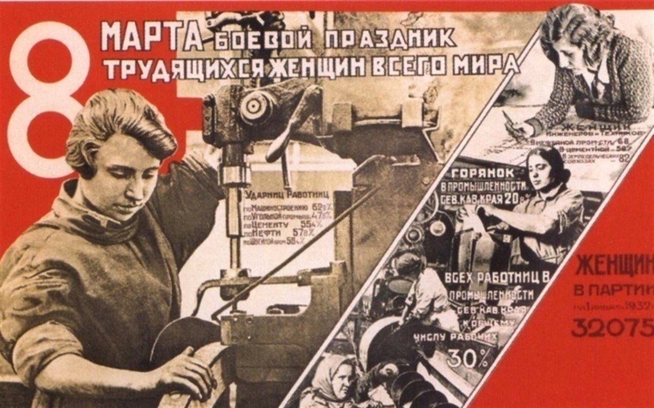 Що відомо про 8 березня