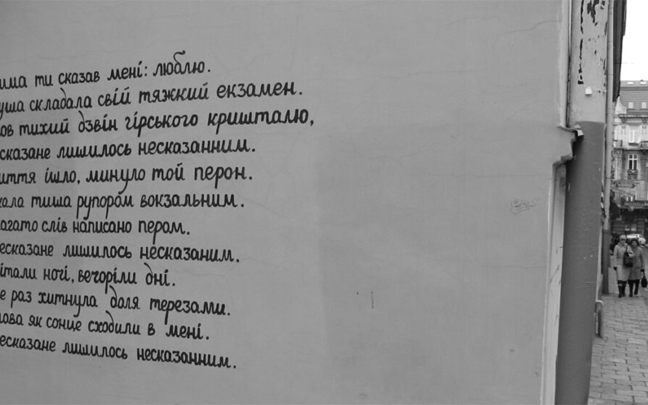 А ти знаєш, звідки ця цитата?
