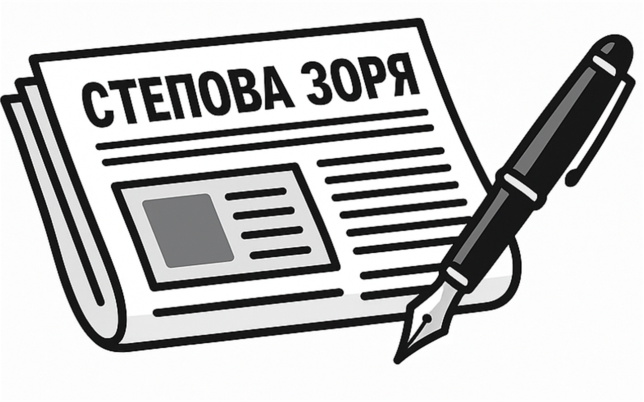 Редактор чи новачок: хто ти у світі «Степової зорі»?