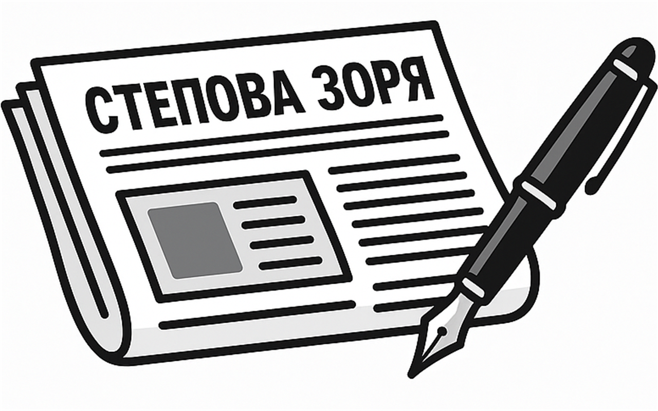 Редактор чи новачок: хто ти у світі «Степової зорі»?