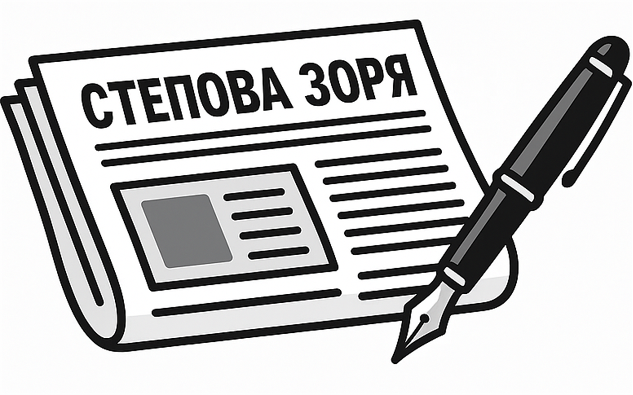 Редактор чи новачок: хто ти у світі «Степової зорі»?